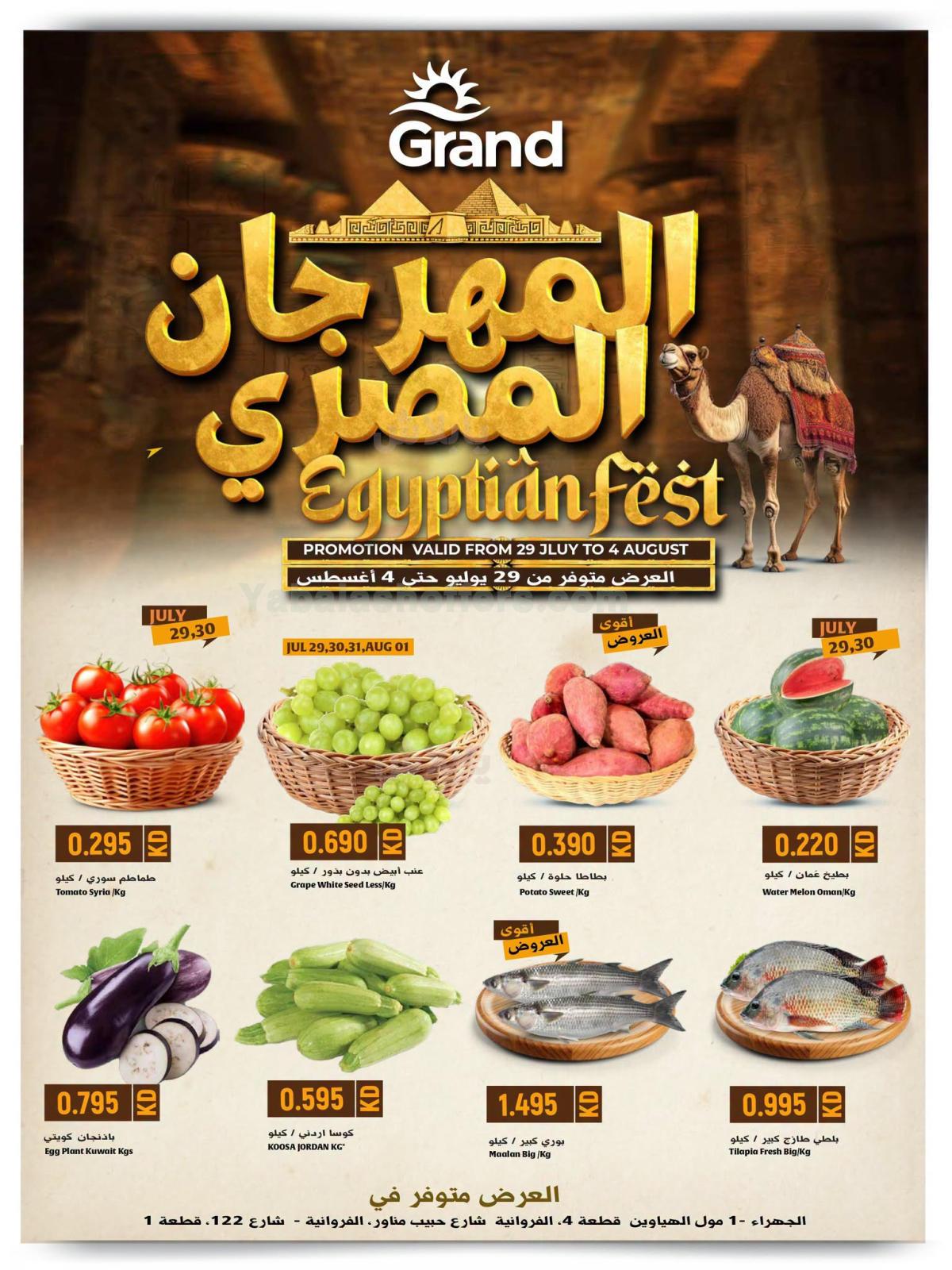 صفحة 1