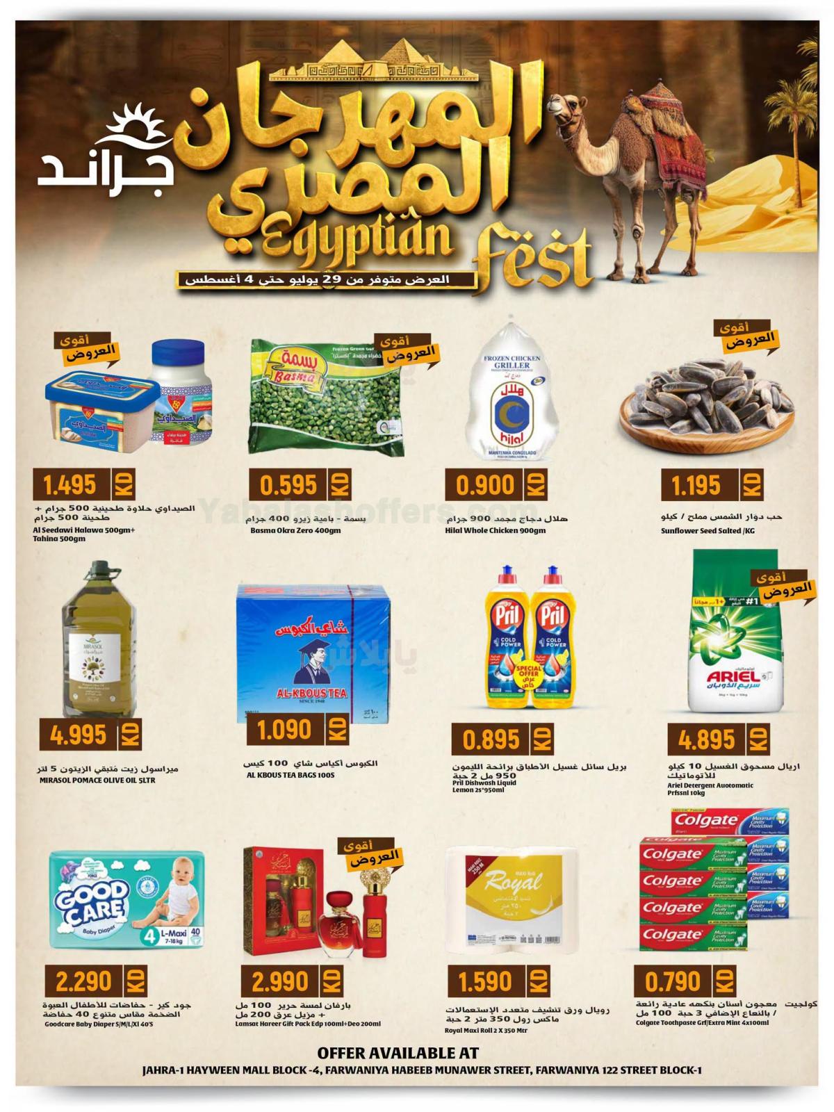صفحة 2