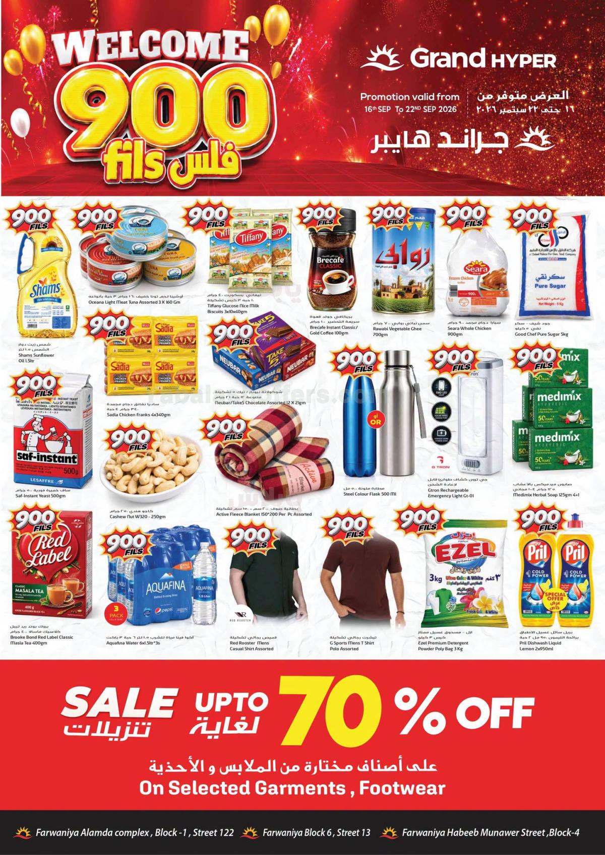 صفحة 1