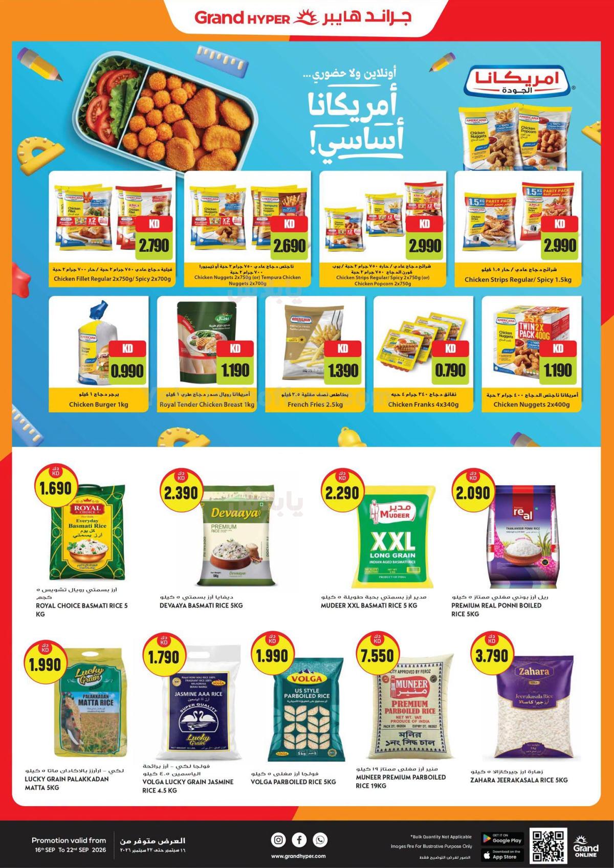 صفحة 5