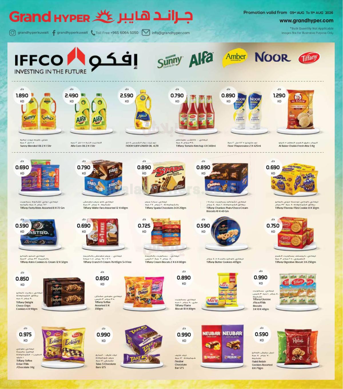 صفحة 5