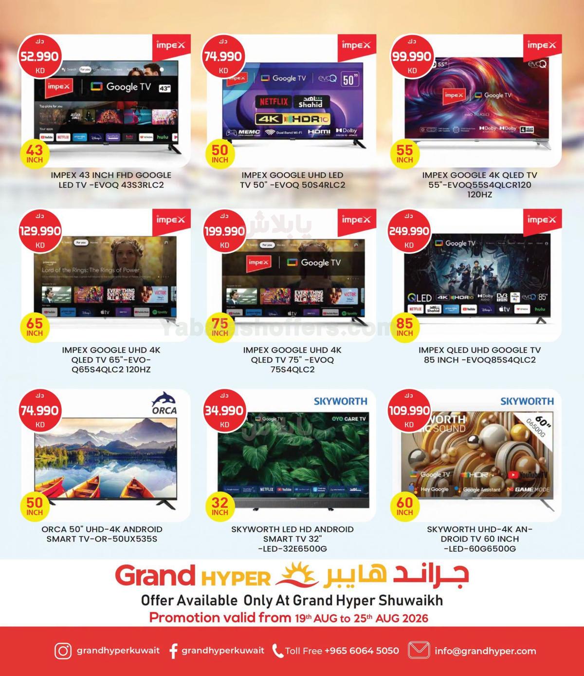 صفحة 2