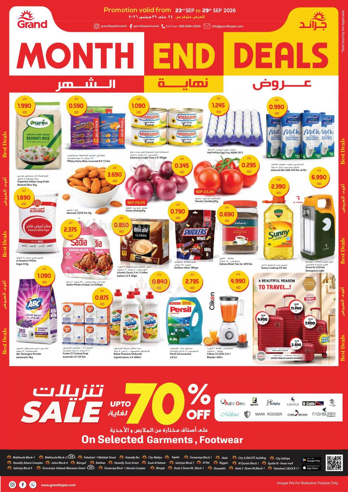 صفحة 1