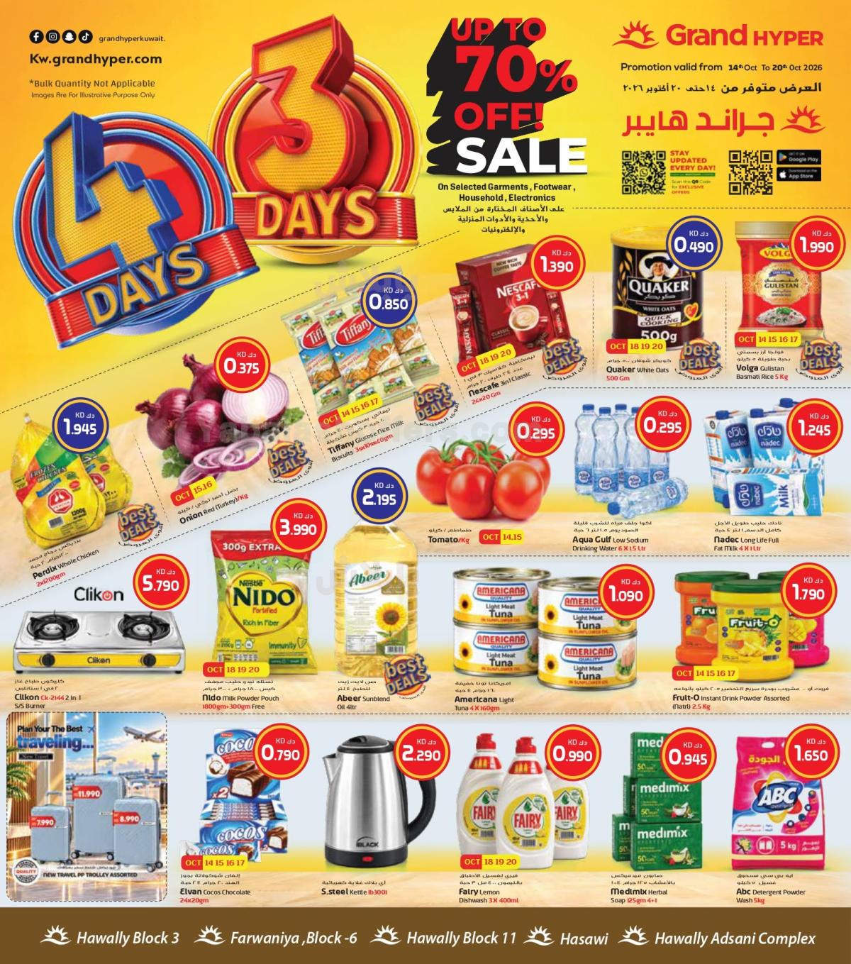 صفحة 1
