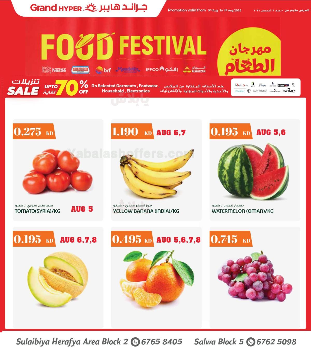صفحة 1