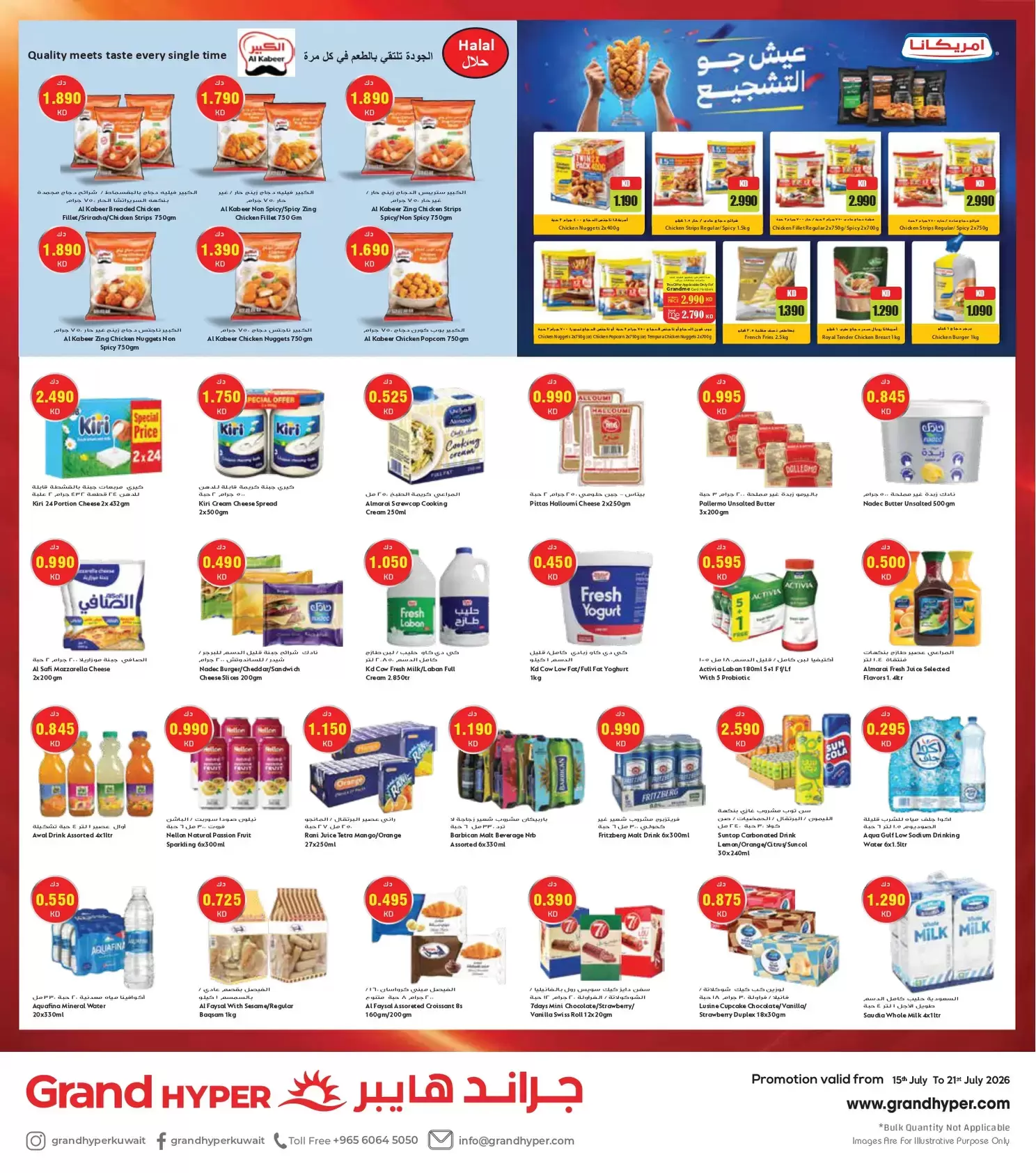صفحة 3