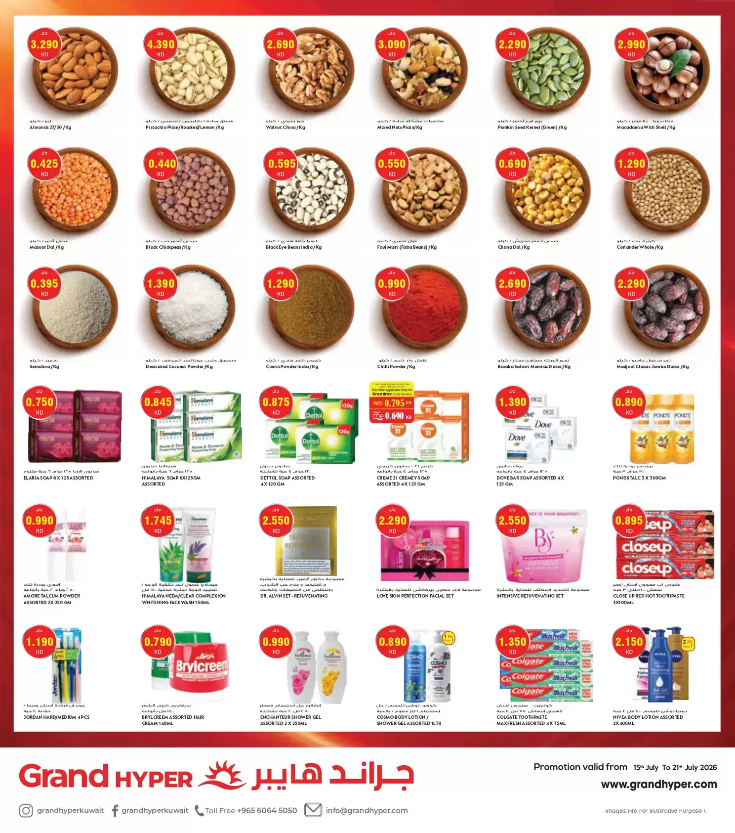 صفحة 6