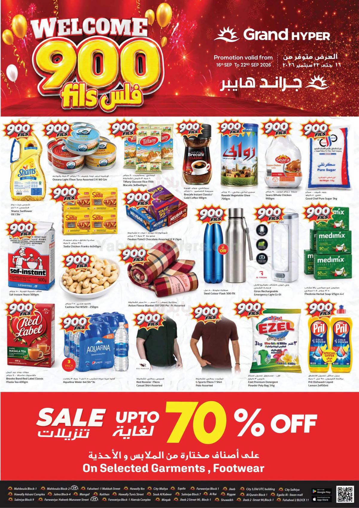 صفحة 1