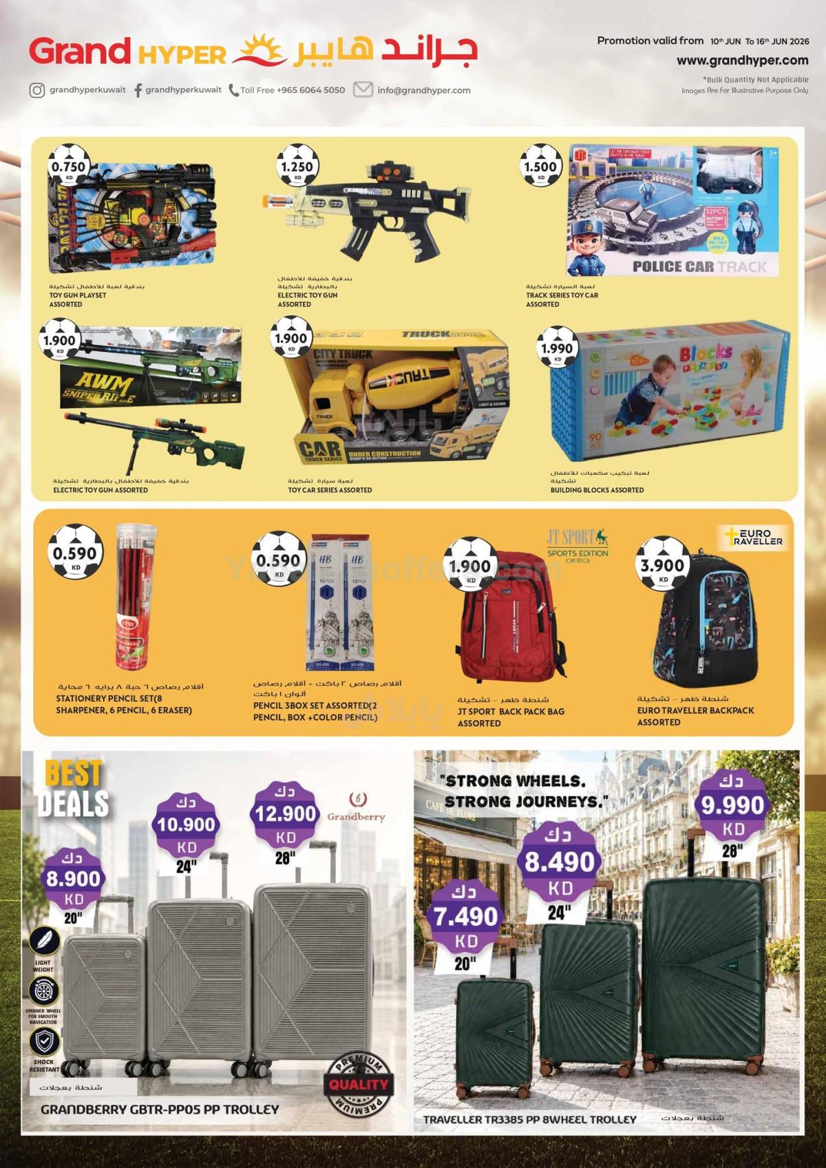 صفحة 18