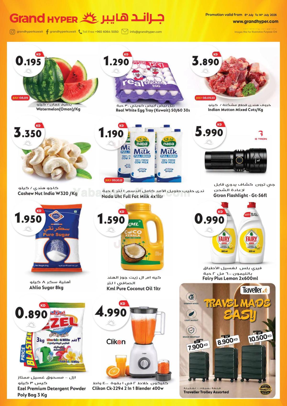 صفحة 2
