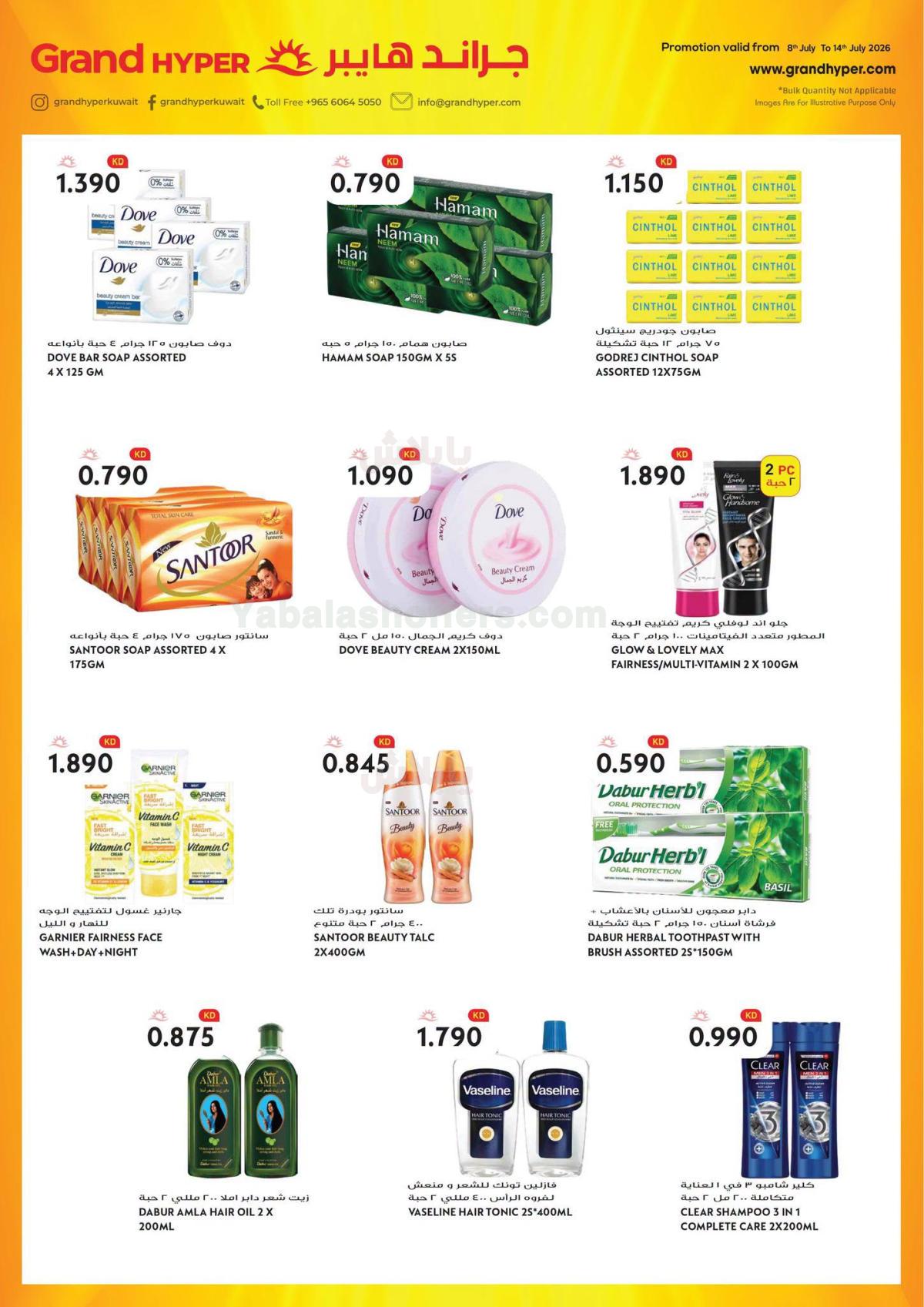 صفحة 15