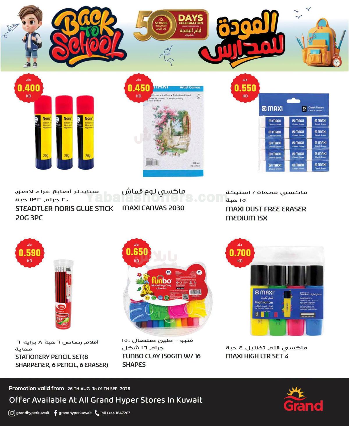 صفحة 1