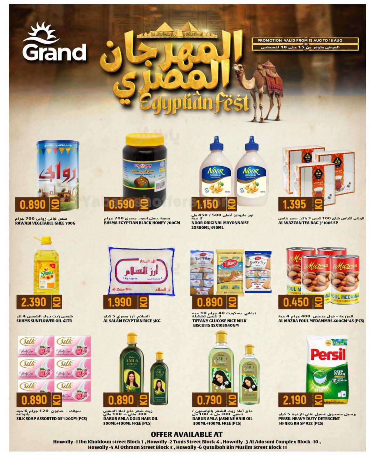 صفحة 3