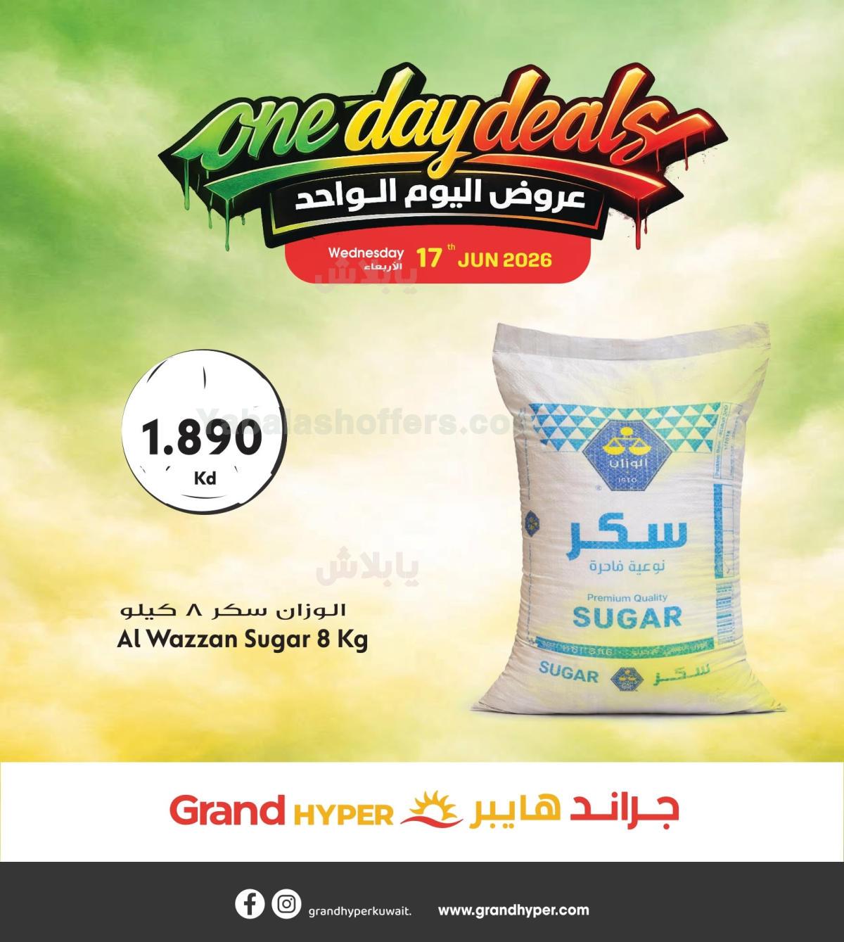 صفحة 3