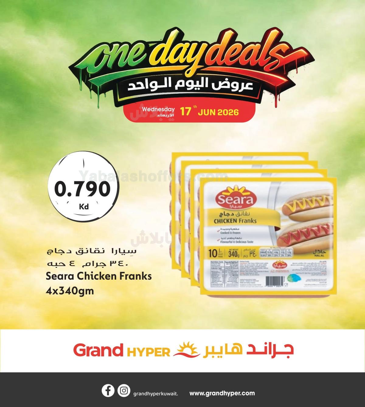 صفحة 4