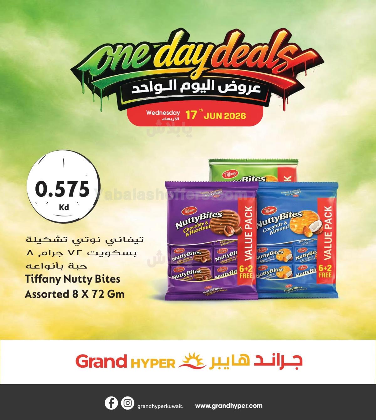 صفحة 5