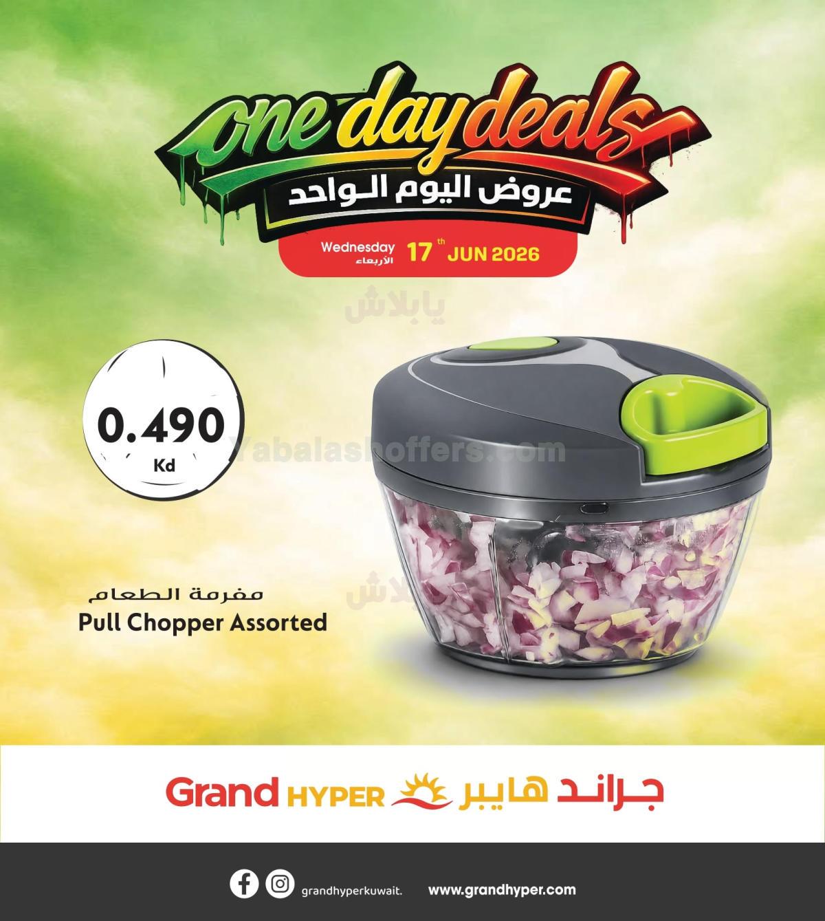 صفحة 6