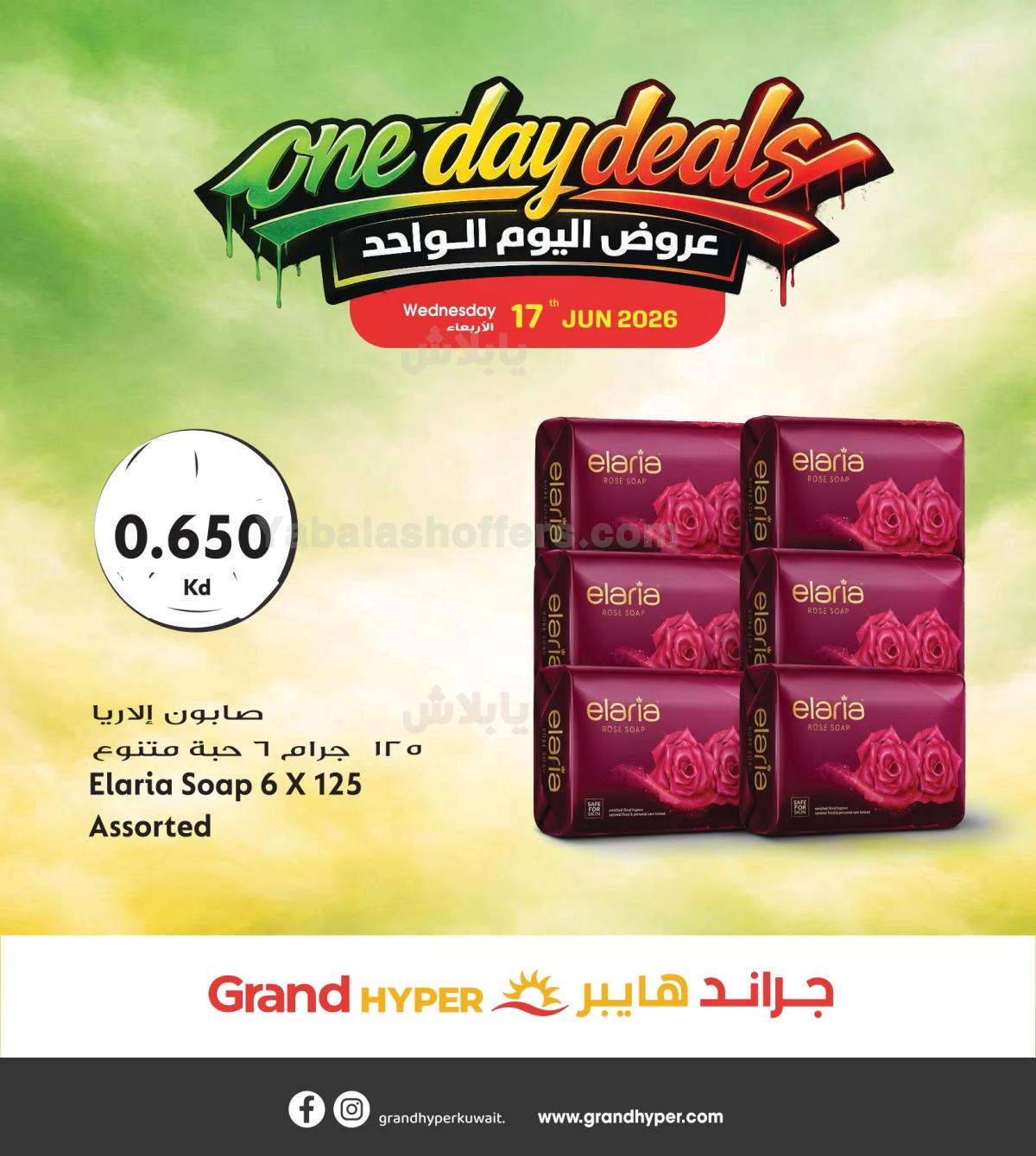 صفحة 9