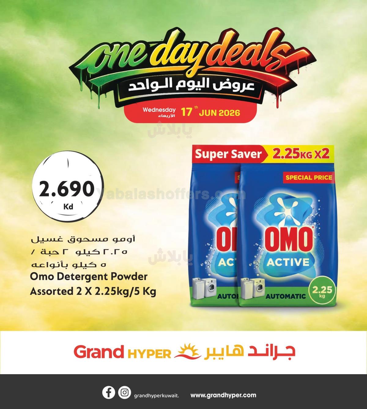 صفحة 10