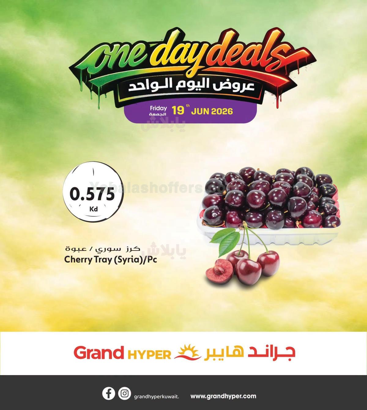 صفحة 1