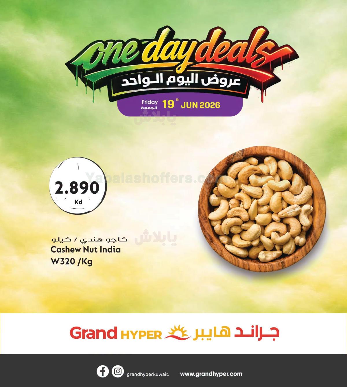 صفحة 2