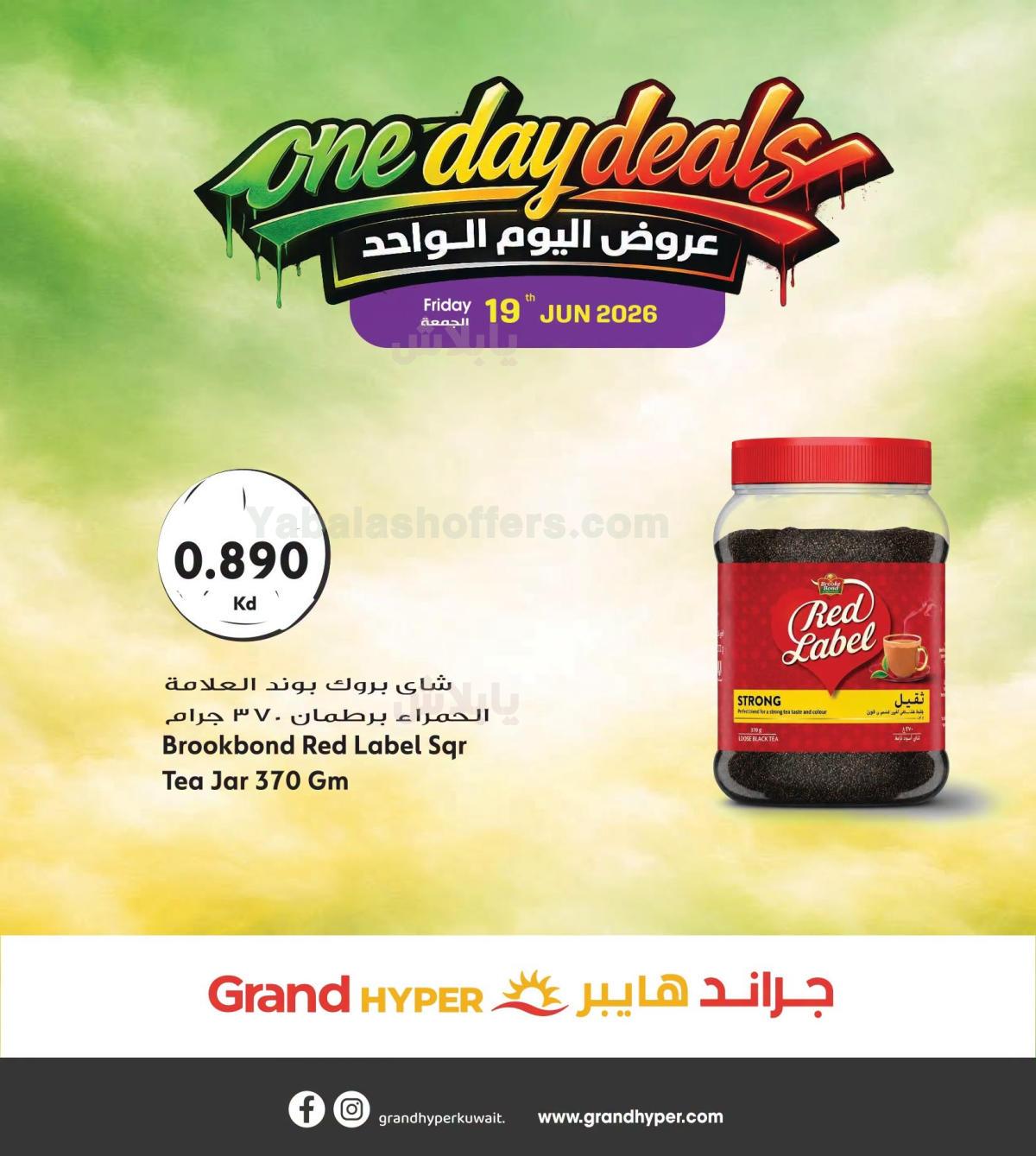 صفحة 3