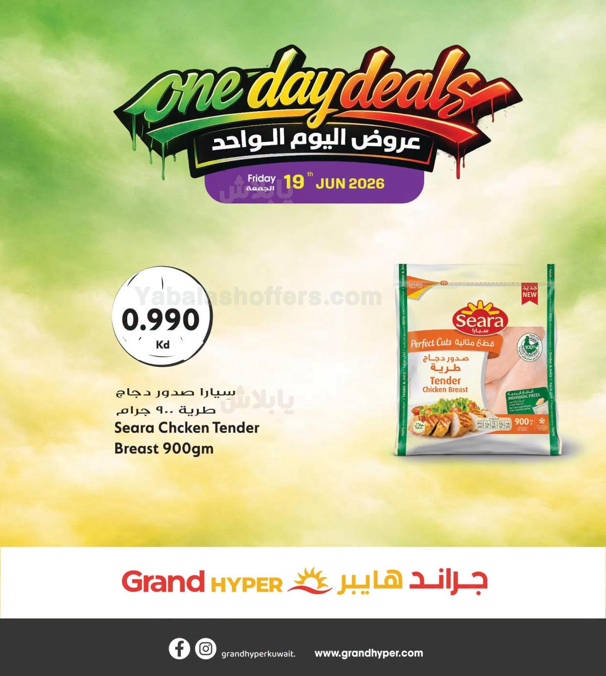 صفحة 4