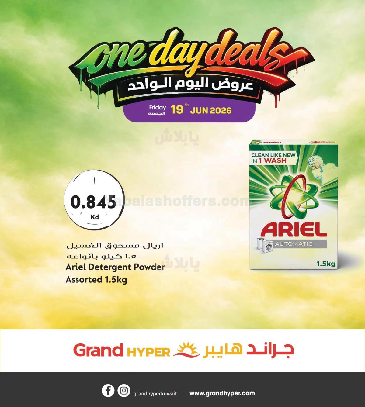 صفحة 5