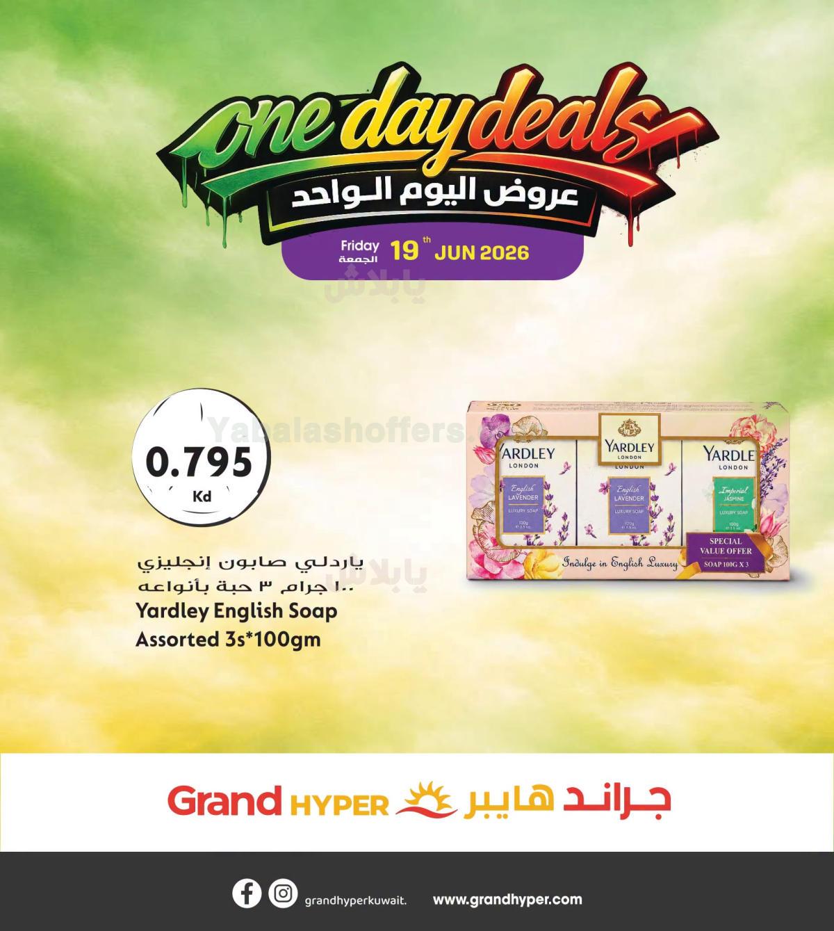 صفحة 6