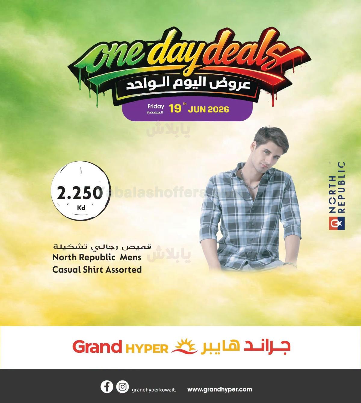 صفحة 7