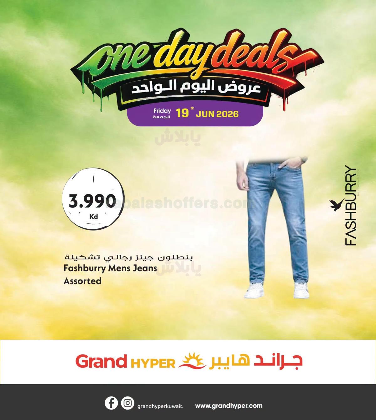 صفحة 8