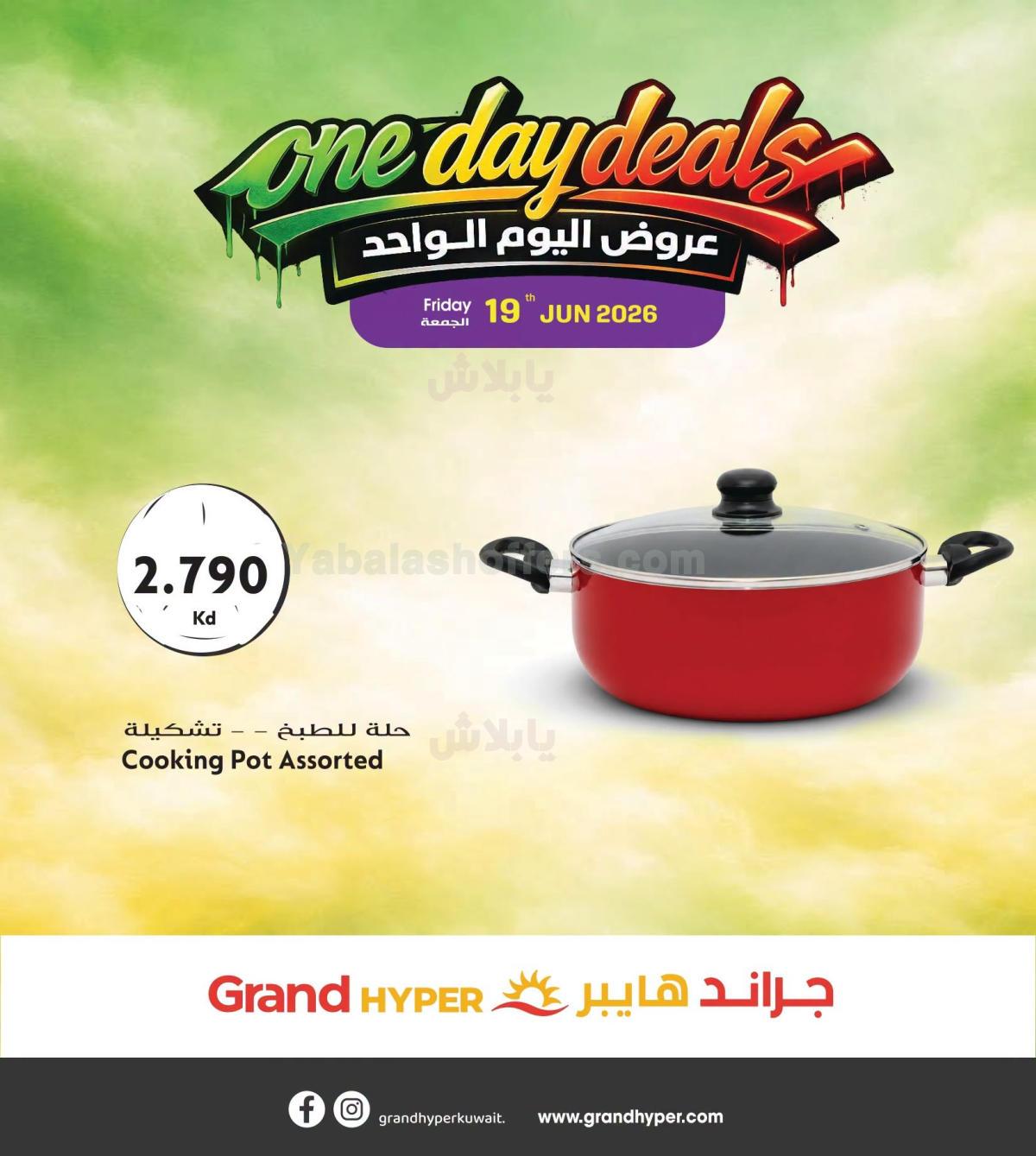 صفحة 9