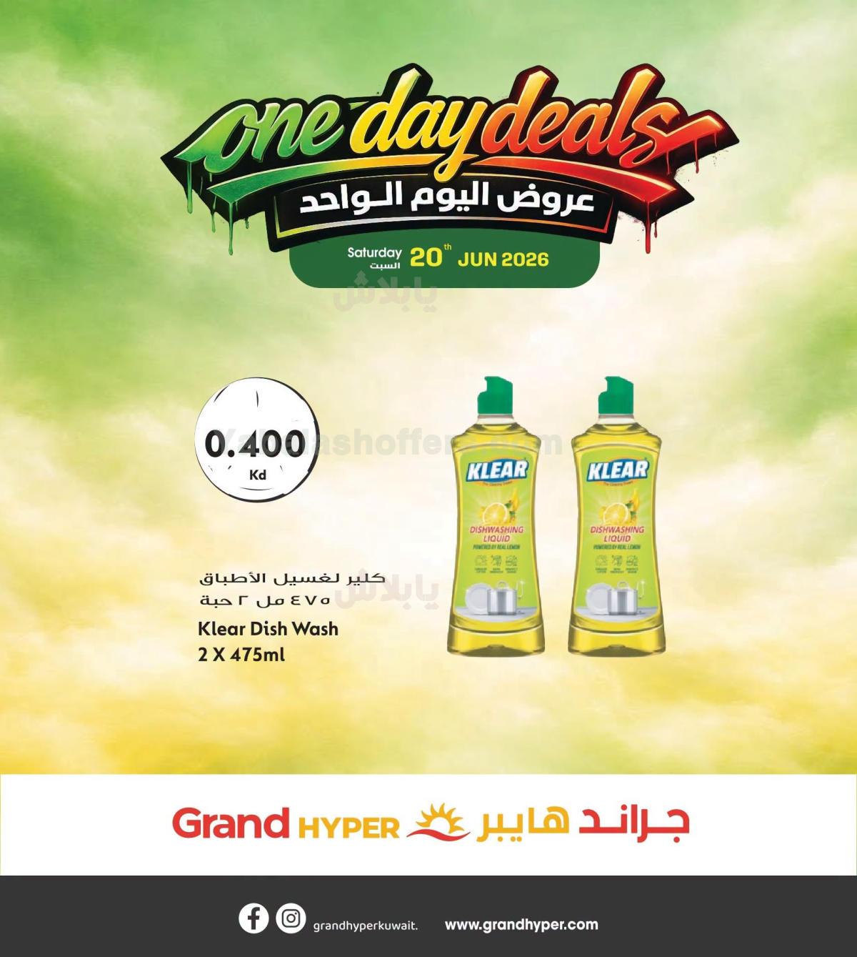صفحة 5