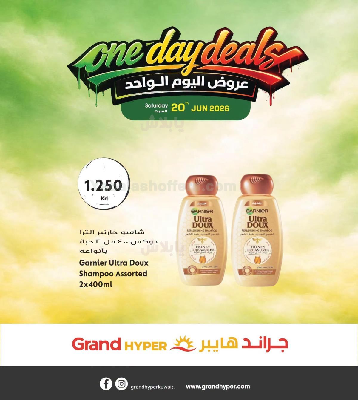 صفحة 6