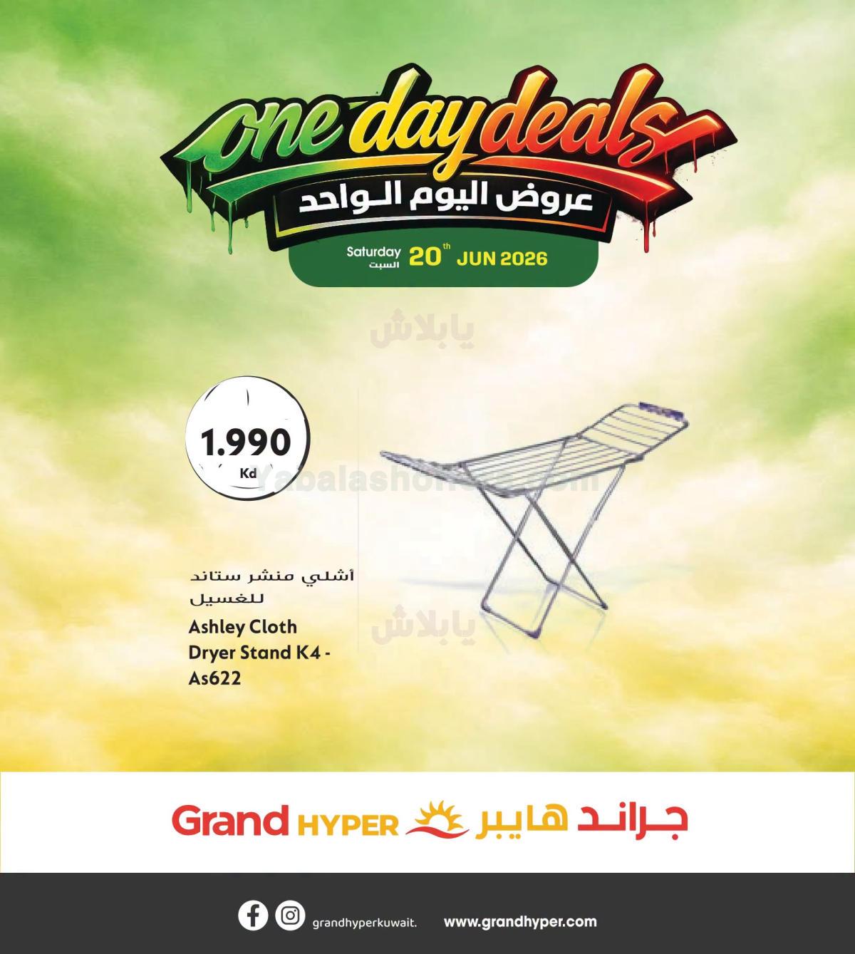 صفحة 7