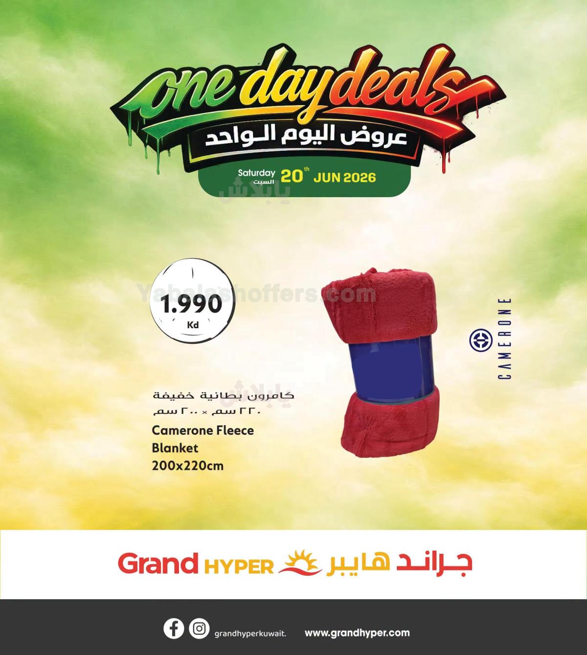 صفحة 8