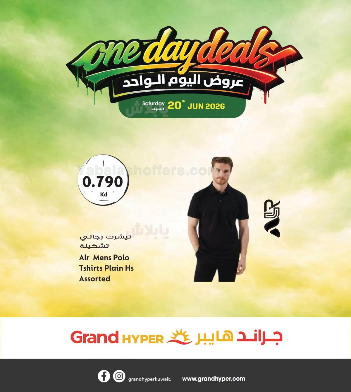 صفحة 9