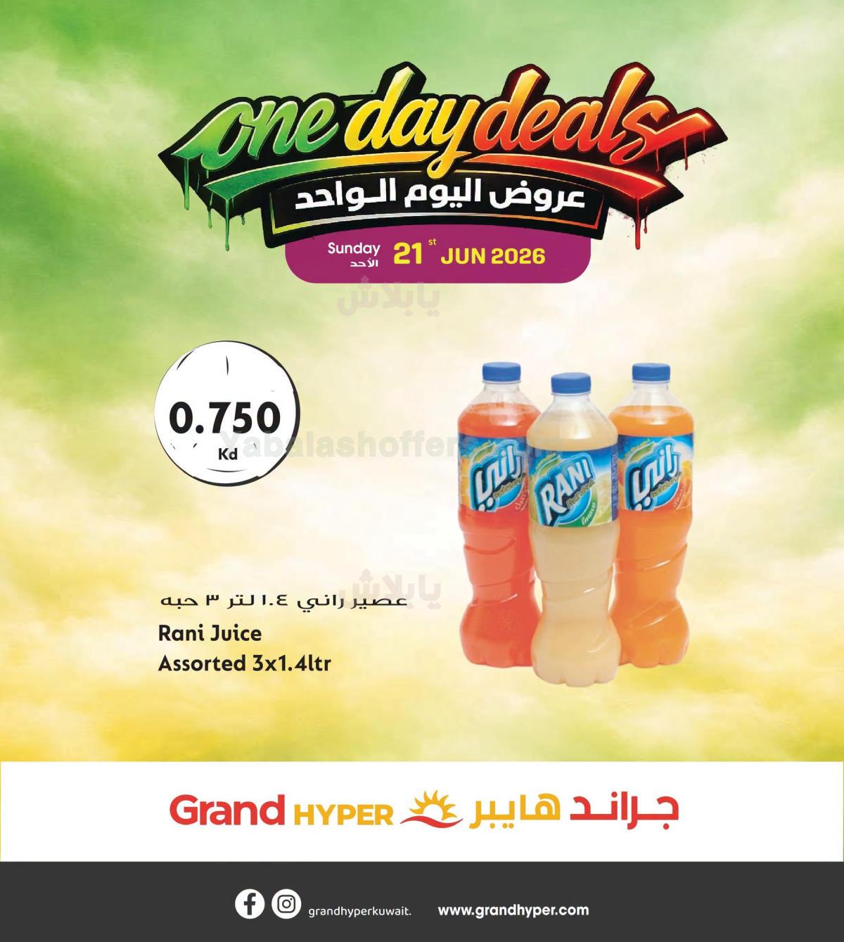 صفحة 2