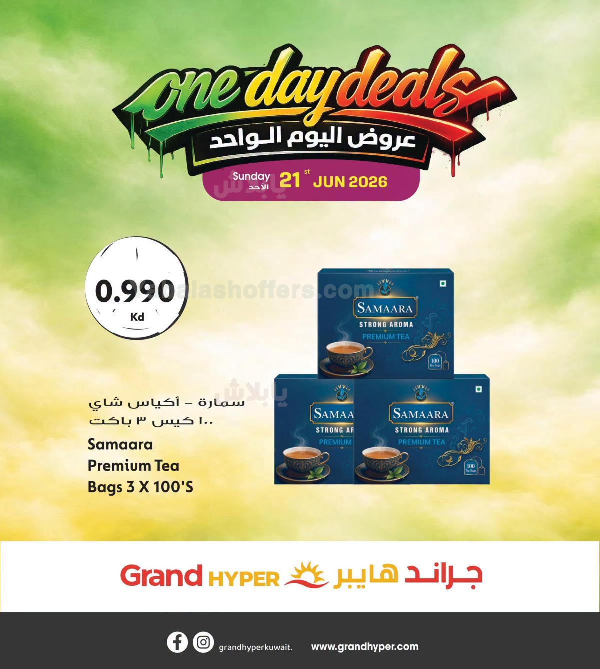صفحة 5