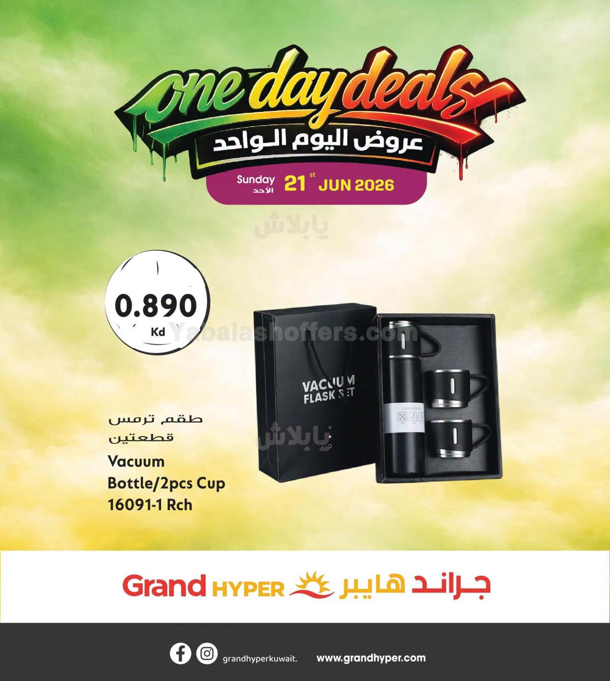 صفحة 7
