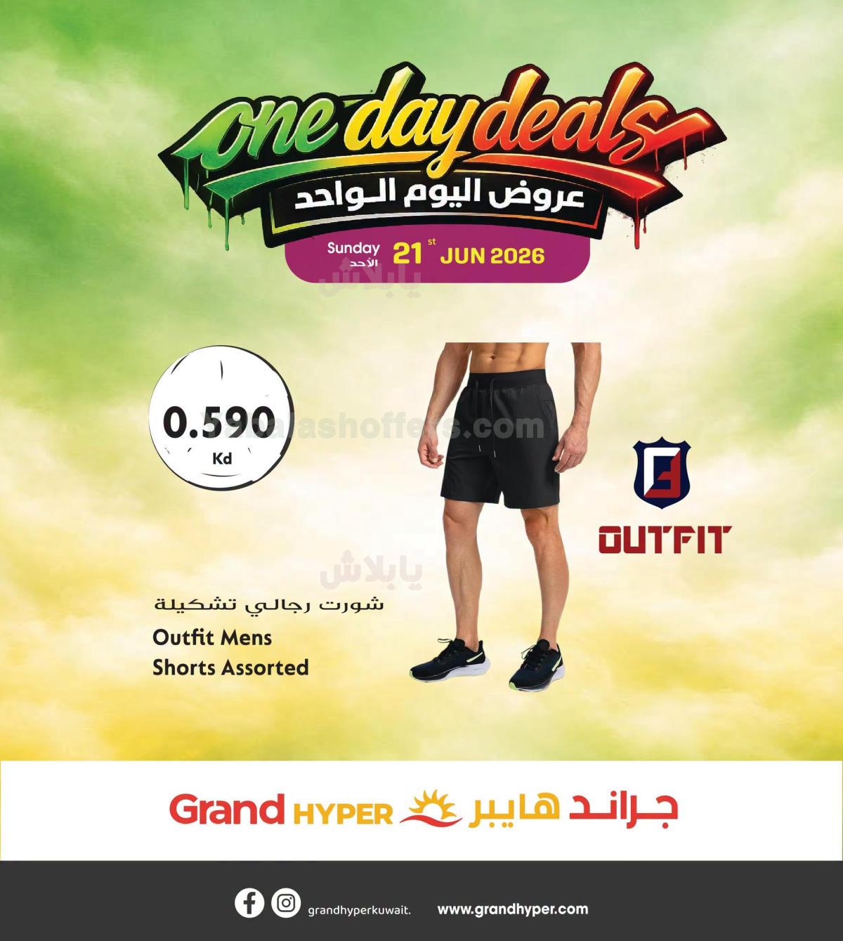 صفحة 9