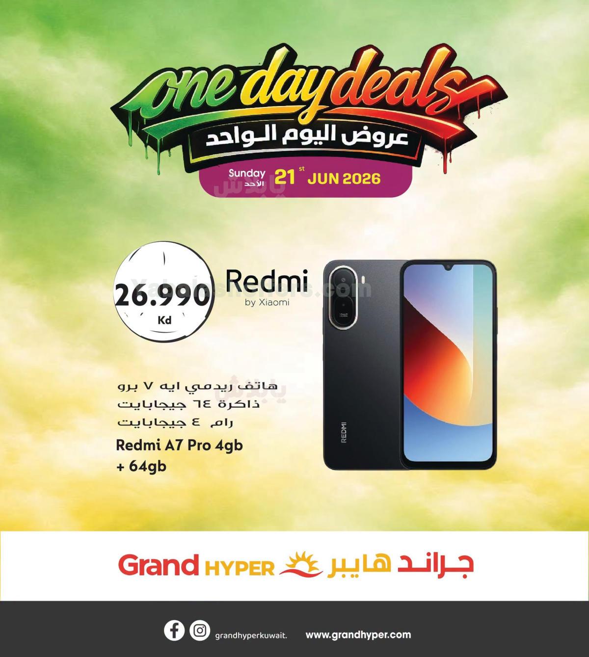 صفحة 10