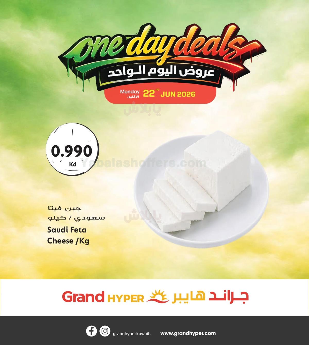 صفحة 2