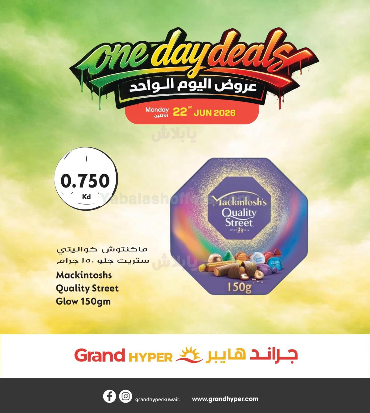 صفحة 3