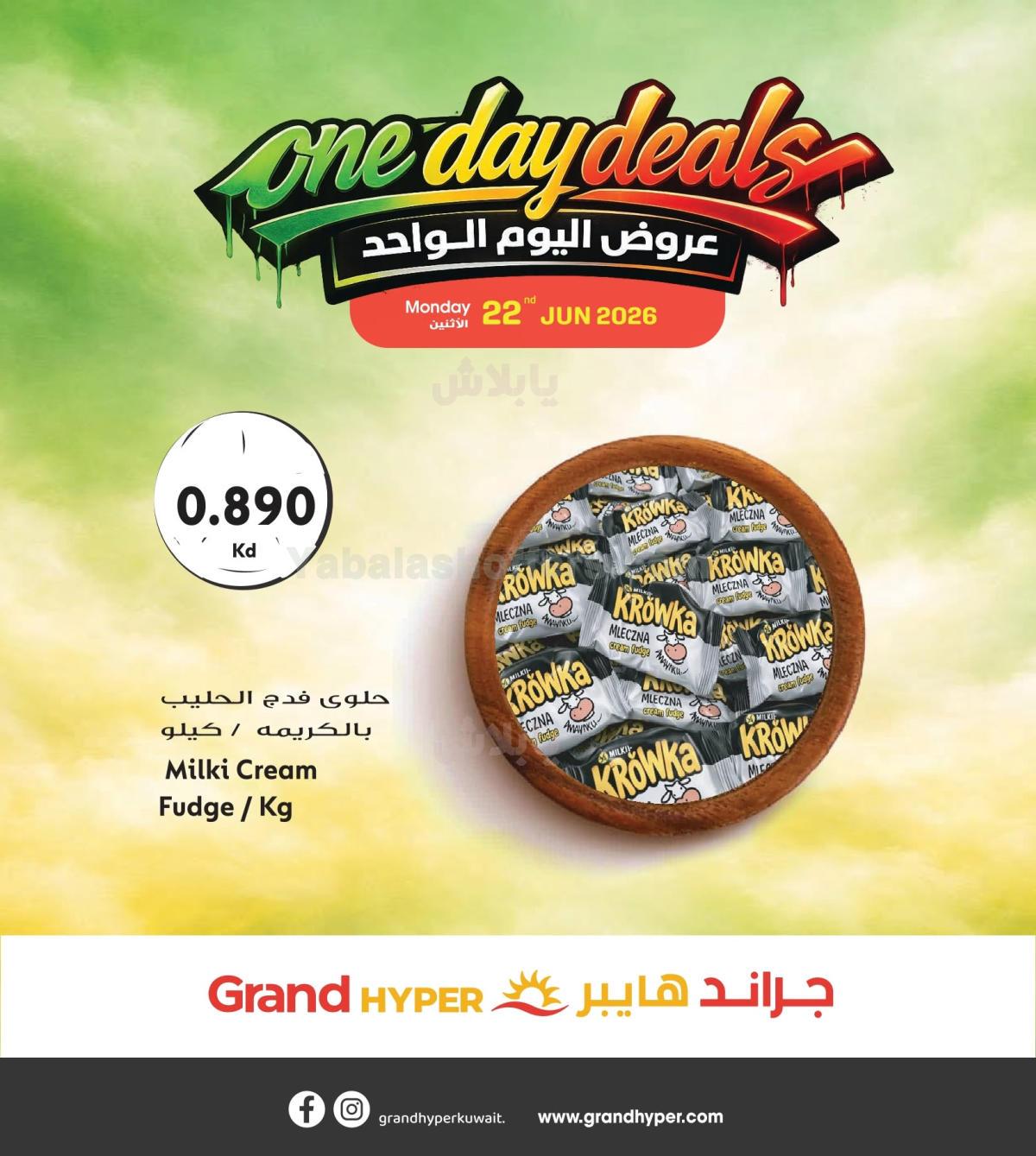 صفحة 4