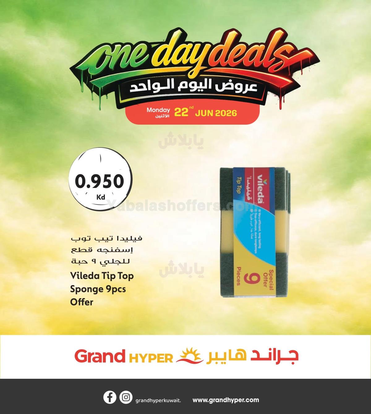 صفحة 5