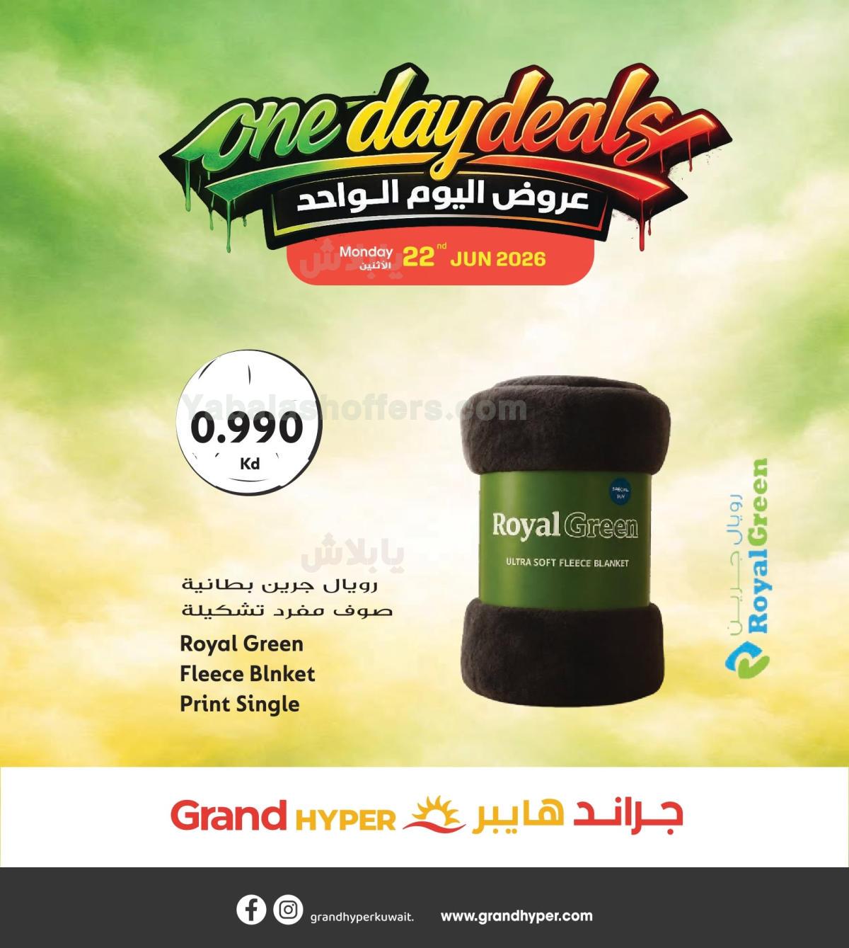 صفحة 6