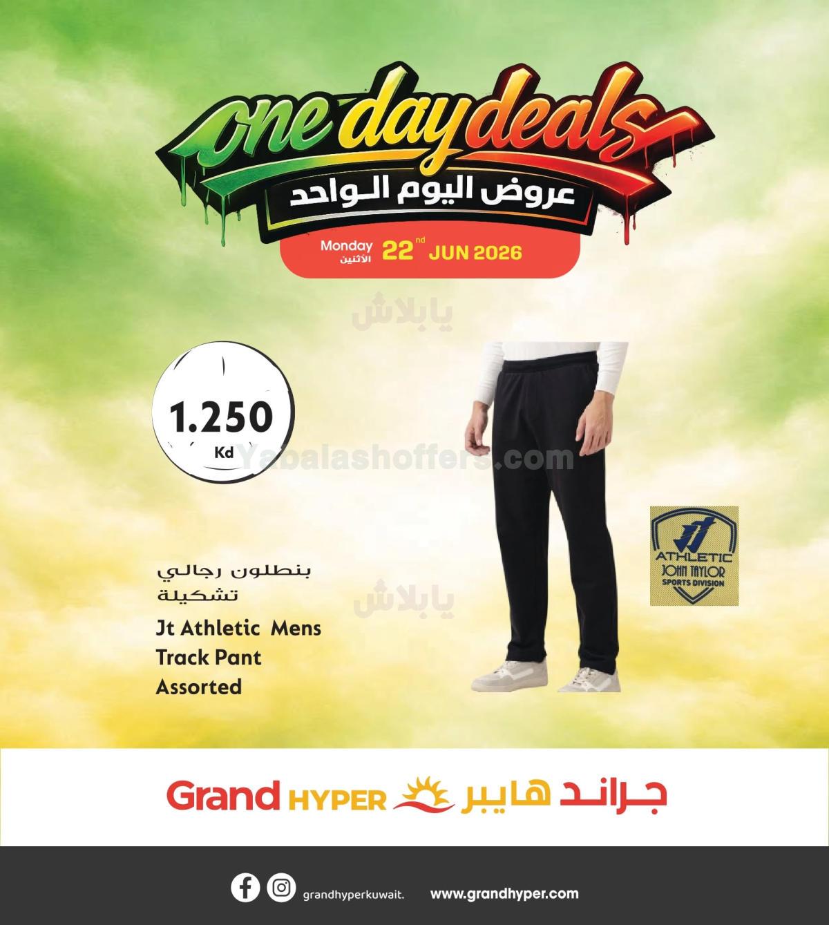 صفحة 7