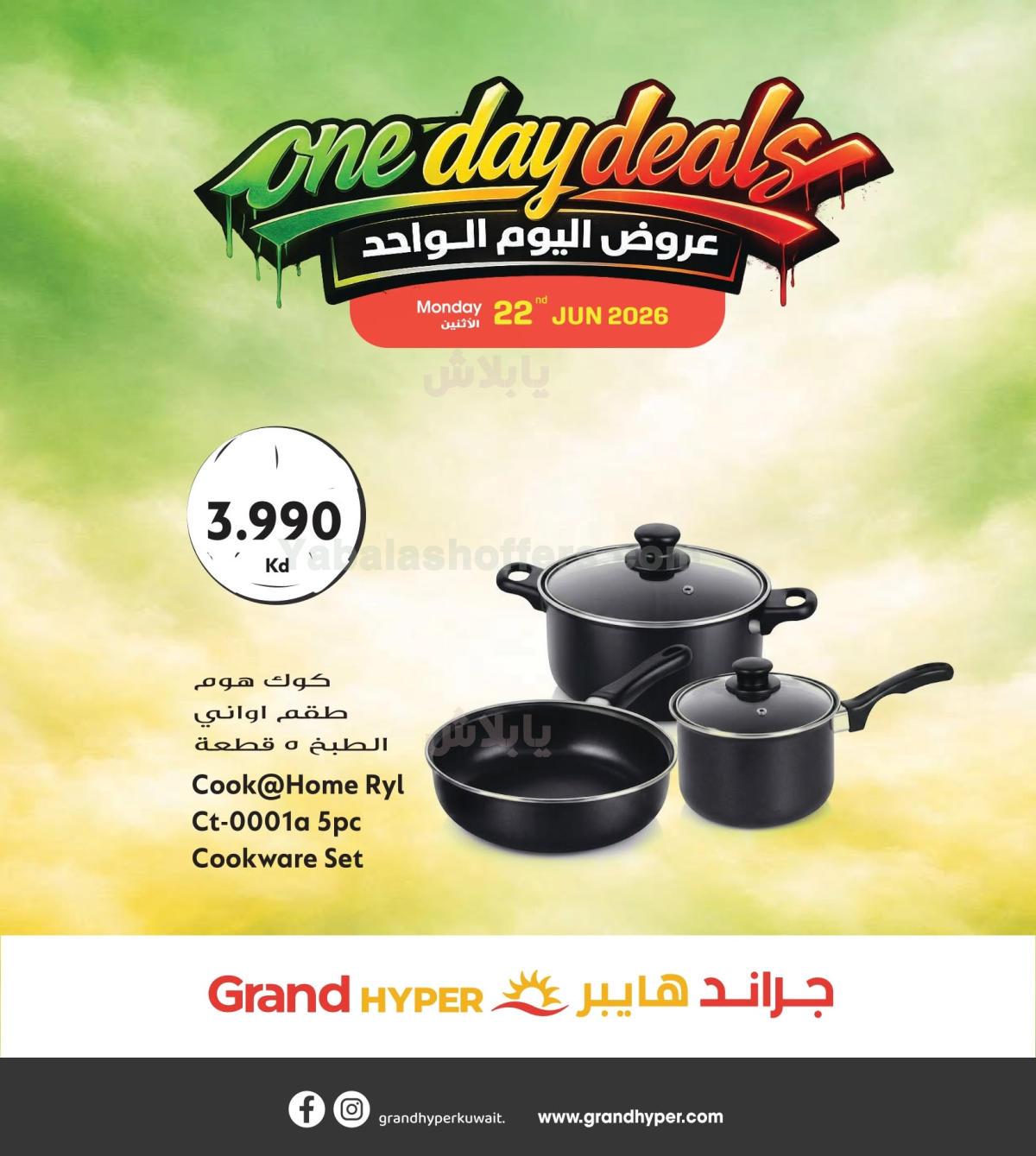 صفحة 9