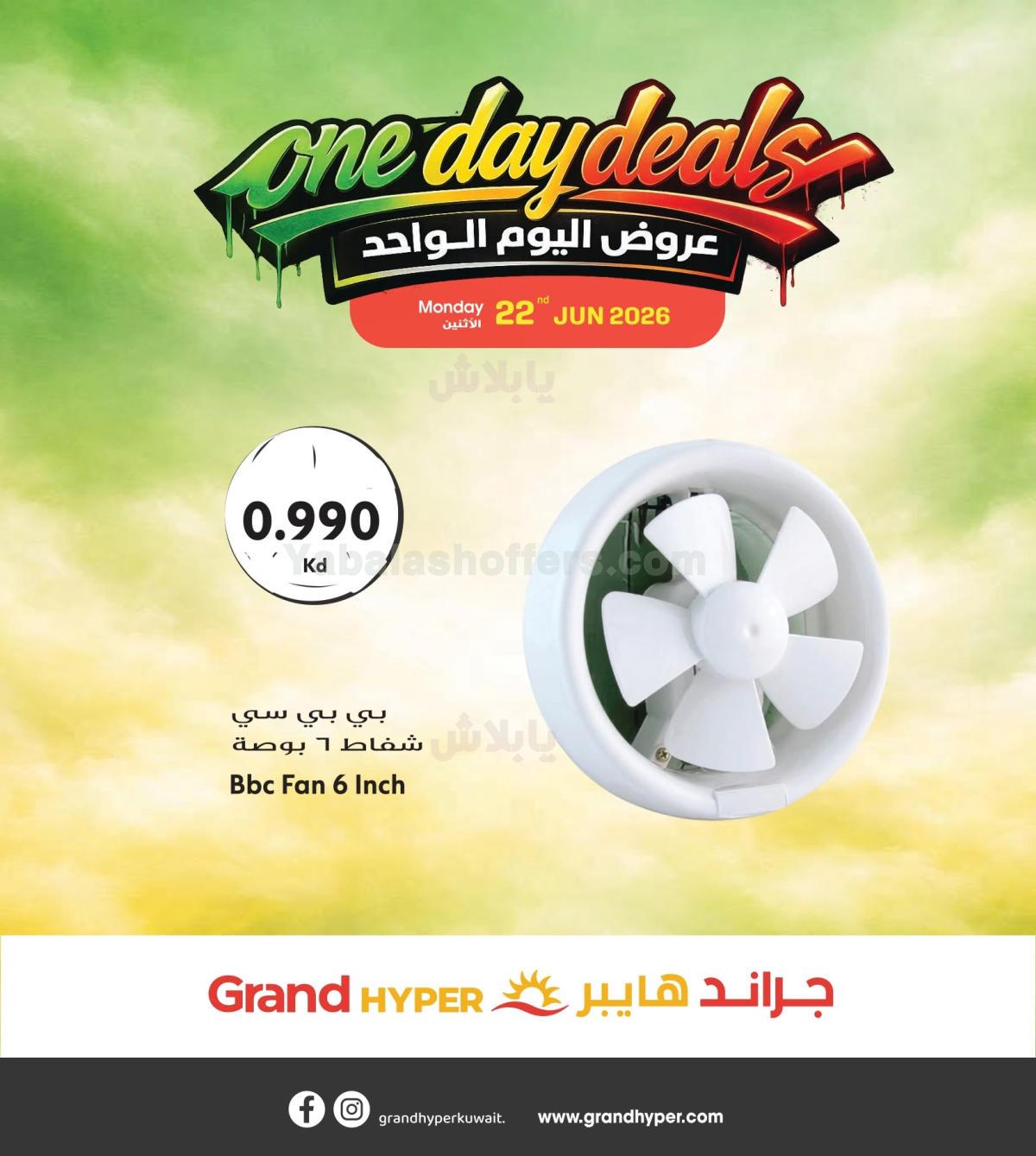 صفحة 10